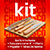 KI2065 - Kit Churrasco 5 peças com tábua de bambu